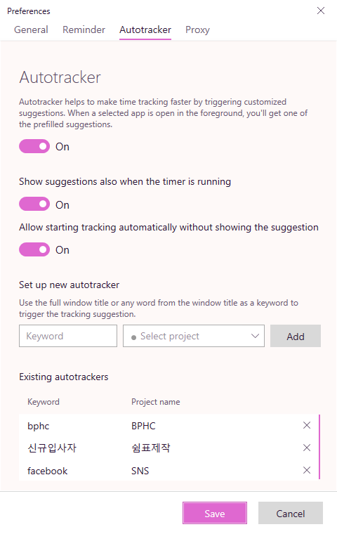 토글 자동 트래커