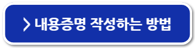 월세 안내고 버티는 세입자