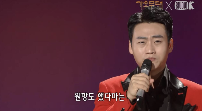 민수현 가요무대