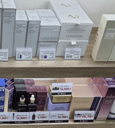 PX 군마트 화장품 인기템 정리