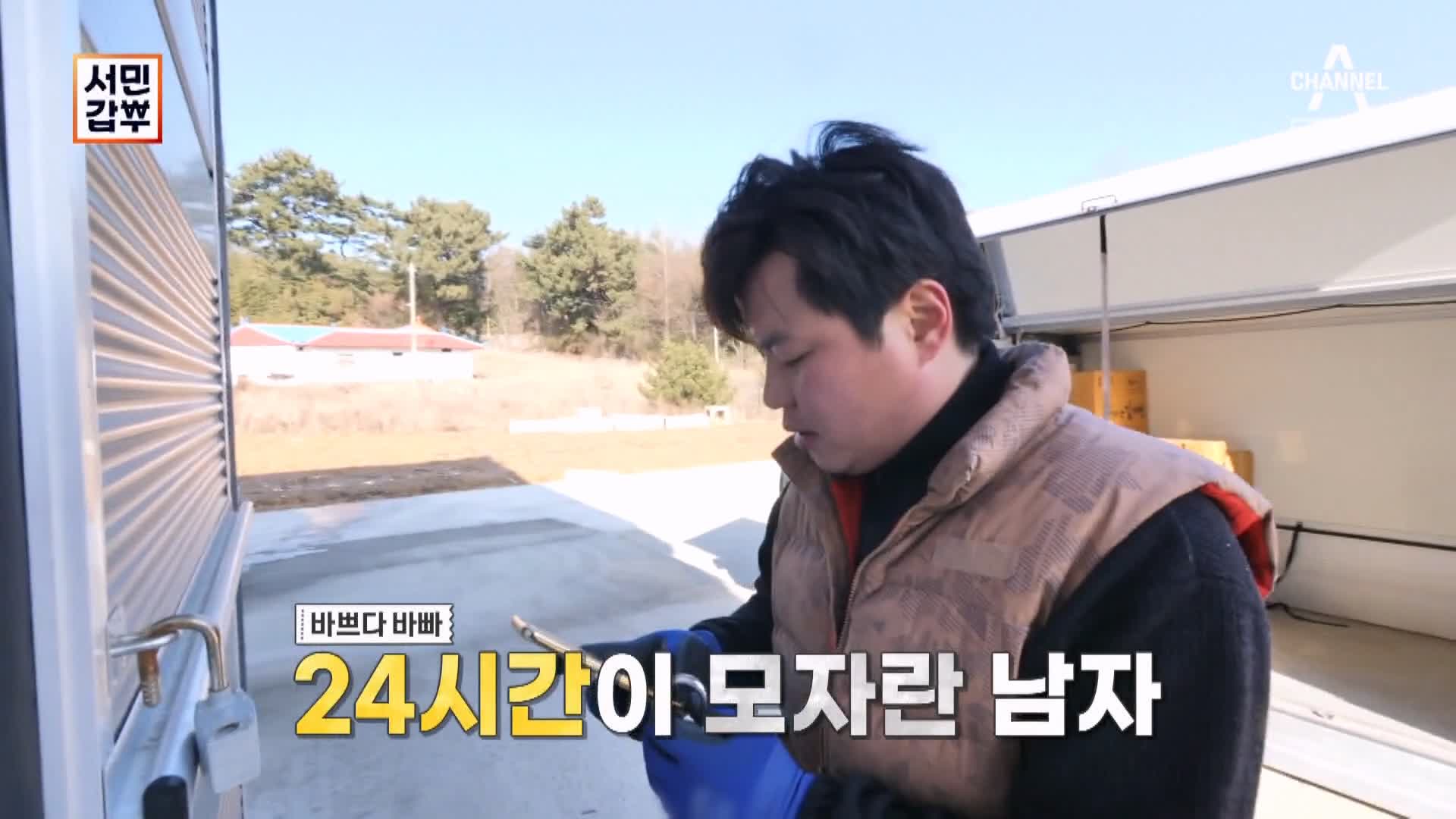 서민갑부 재래 전통 시장 국민 밥반찬 바다의 약초 김 감태 파는 연 매출 26억 원 청년 장사꾼 차현석 방송 정보