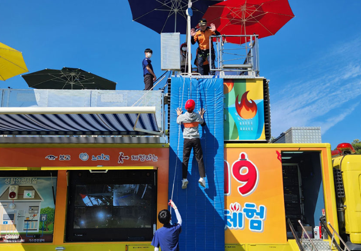 2025 괴산고추축제&amp;#44;매운맛 체험