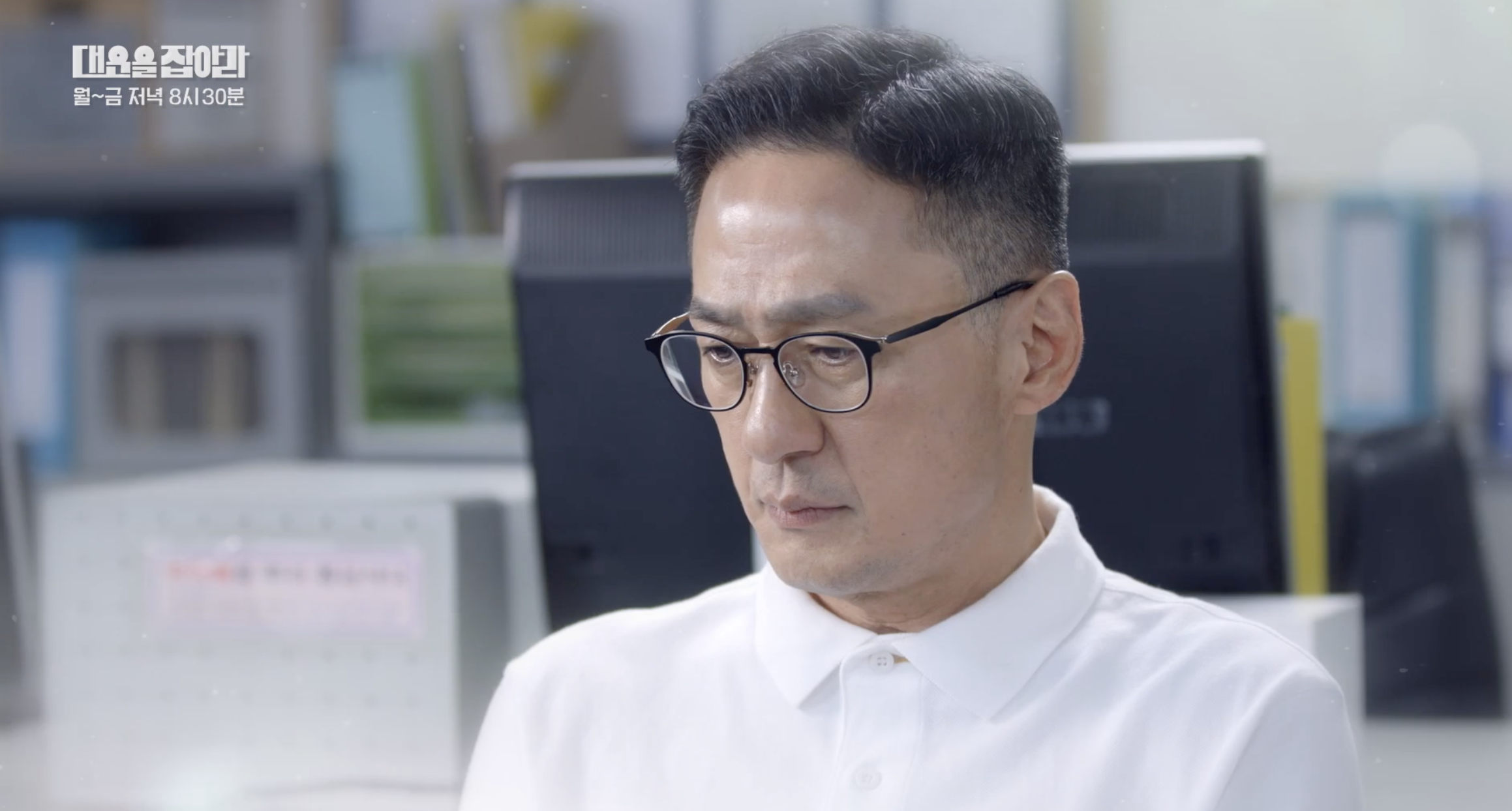 경찰 무철