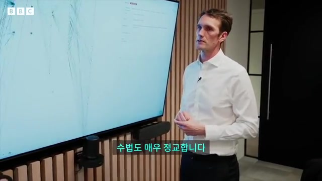 BBC 암호화폐 북한 해킹 사이버범죄