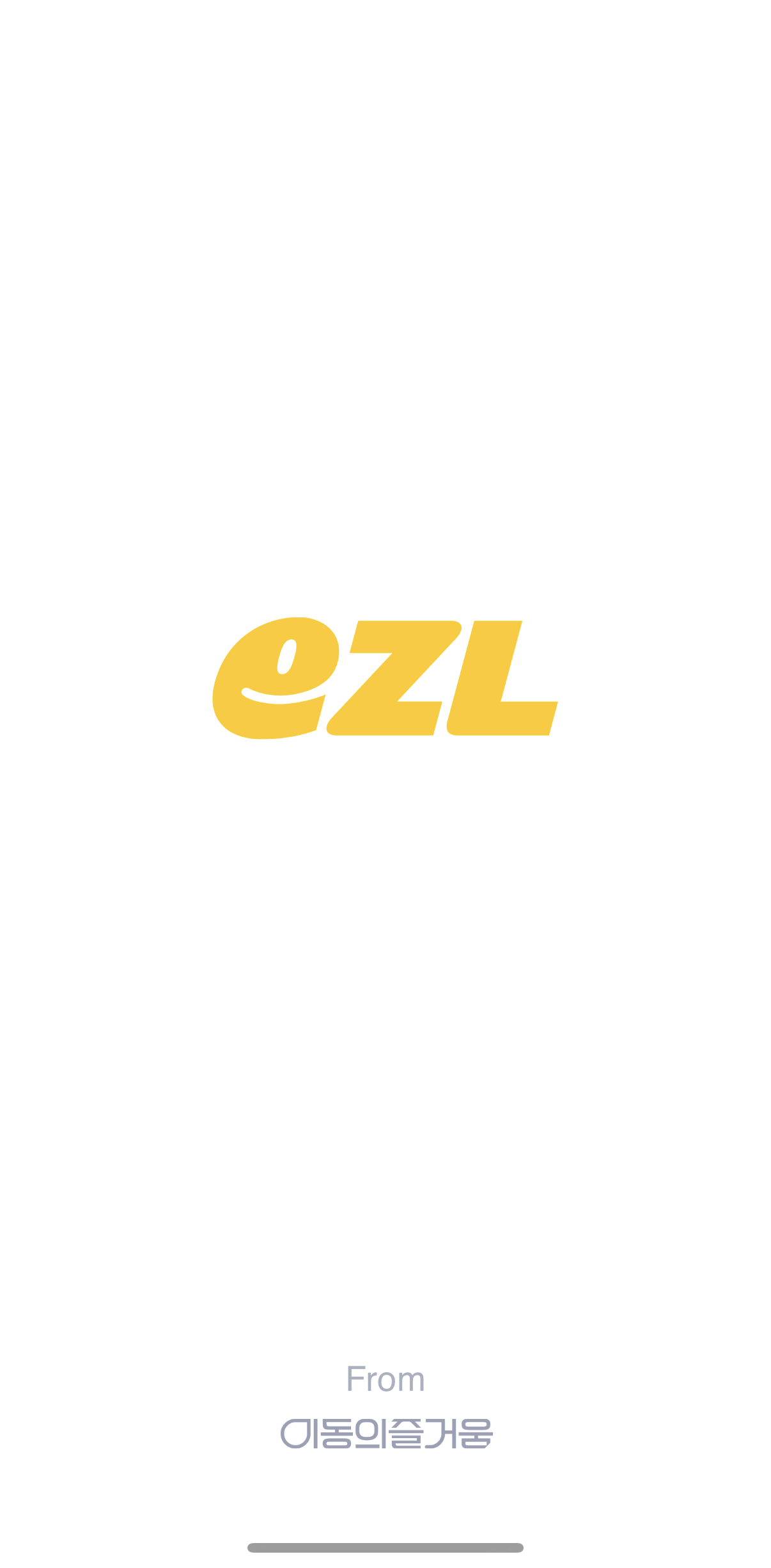 인천 서구 음식물 쓰레기 카드 무료 발급