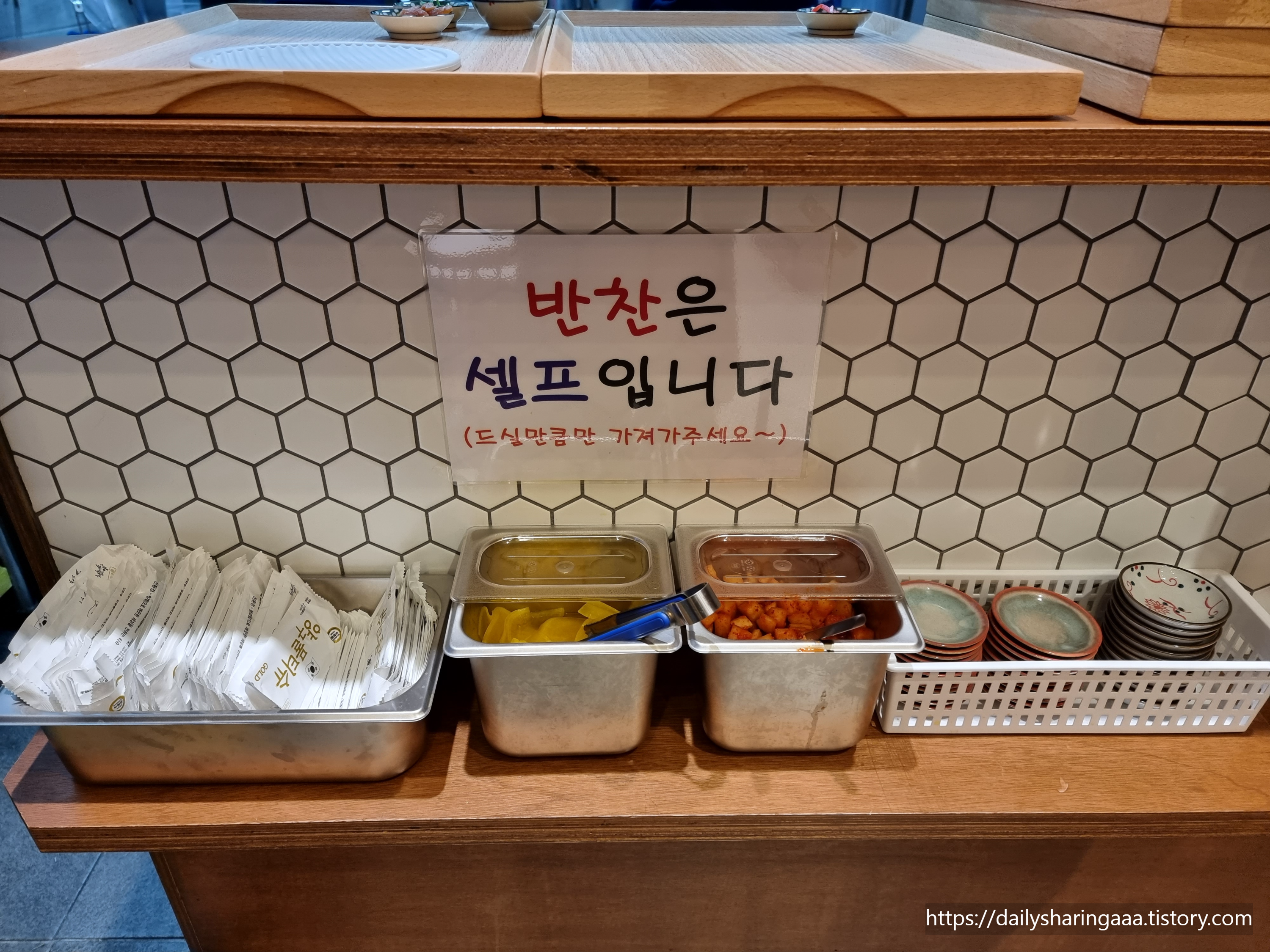 가정동_동경규동_실내2