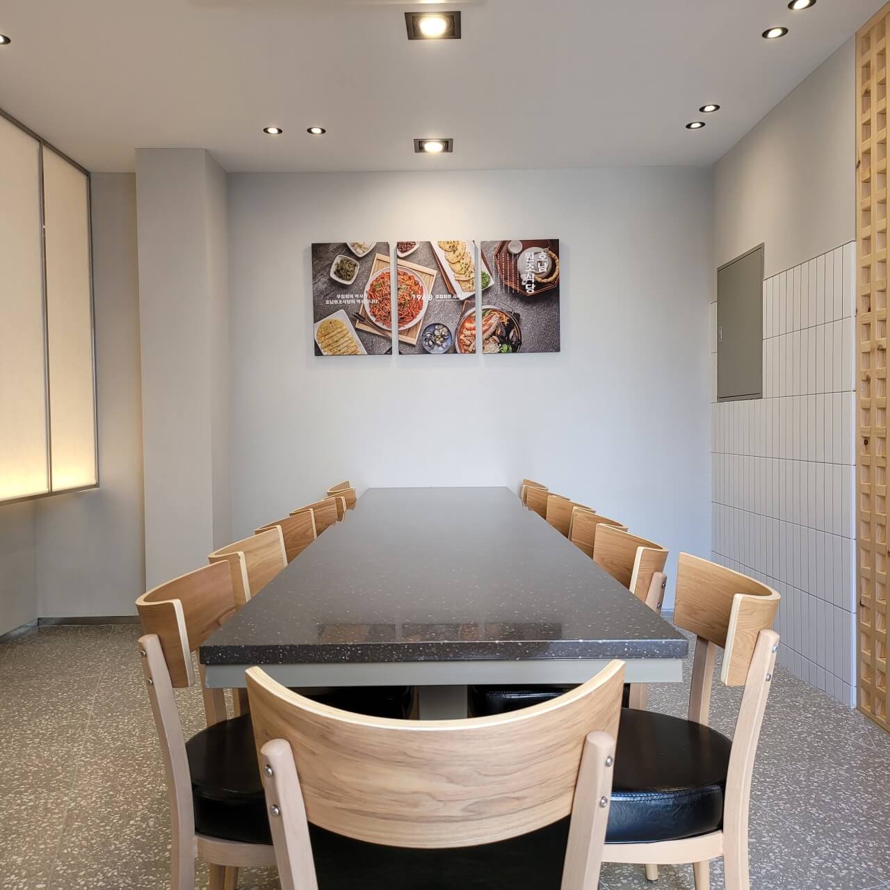 전현무계획2 33회 대구 내당동 반고개 무침회골목 맛집 호남원조식당 