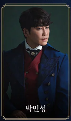 뮤지컬 베르사유의 장미 옥주현 캐스팅