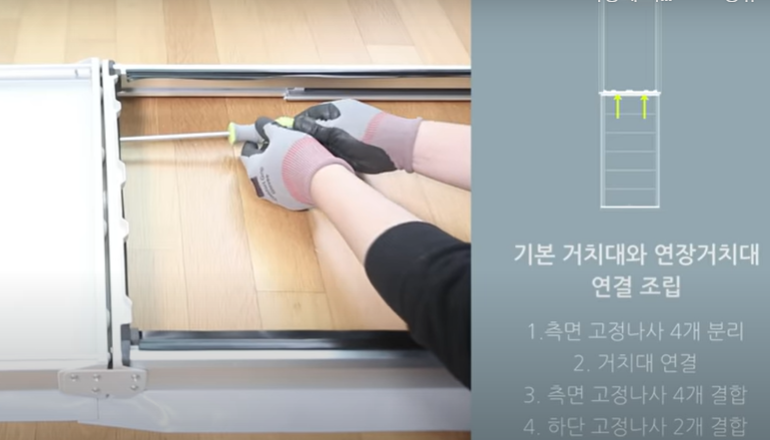 삼성창문형에어컨설치방법해제분리방법순서