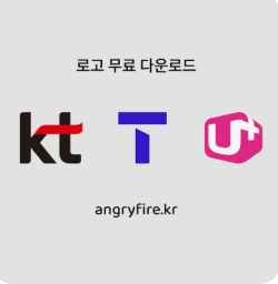 통신 비상금대출 신청방법 총정리 (2025 최신)