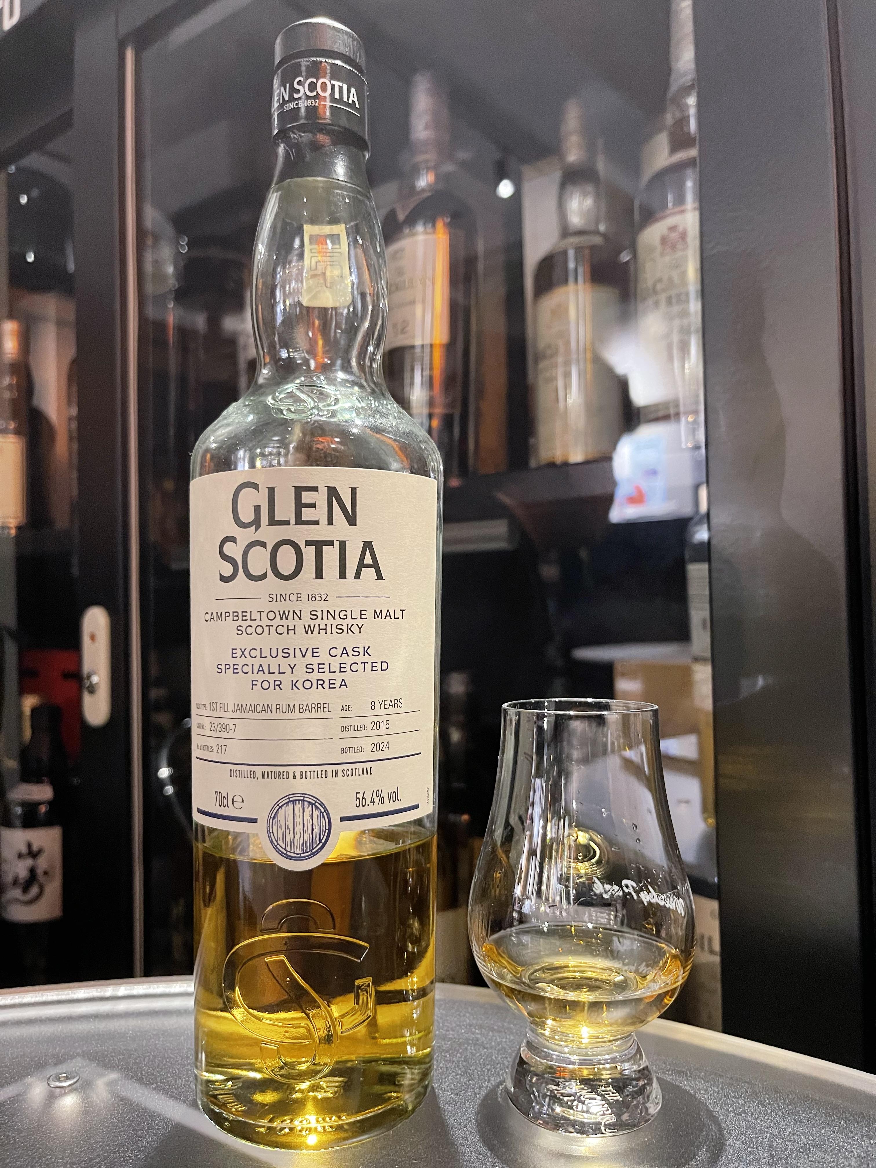 글렌스코시아 싱글캐스크 코리아 익스클루시브 8년 2024 럼