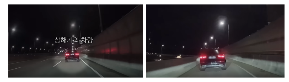 상해기-차량사진1