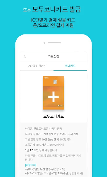 갤럭시 카드 포인트 현금화 어플 추천 앱-11 갤럭시 카드 포인트 현금화 어플 추천 앱-11