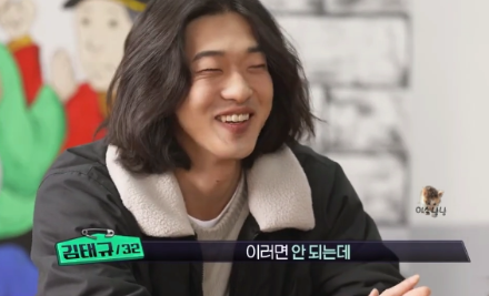 러브마피아 태규