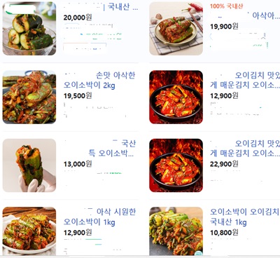 김치 종류 및 지역별 김치 특징 알아보기