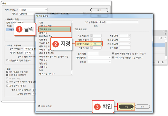 목차28