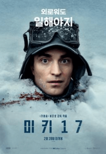 심야 (22:00~02:00)