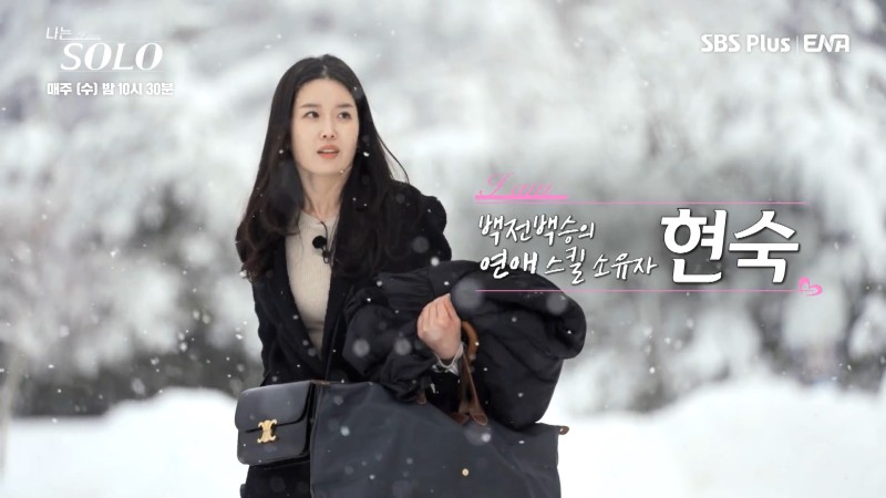 나는솔로14기