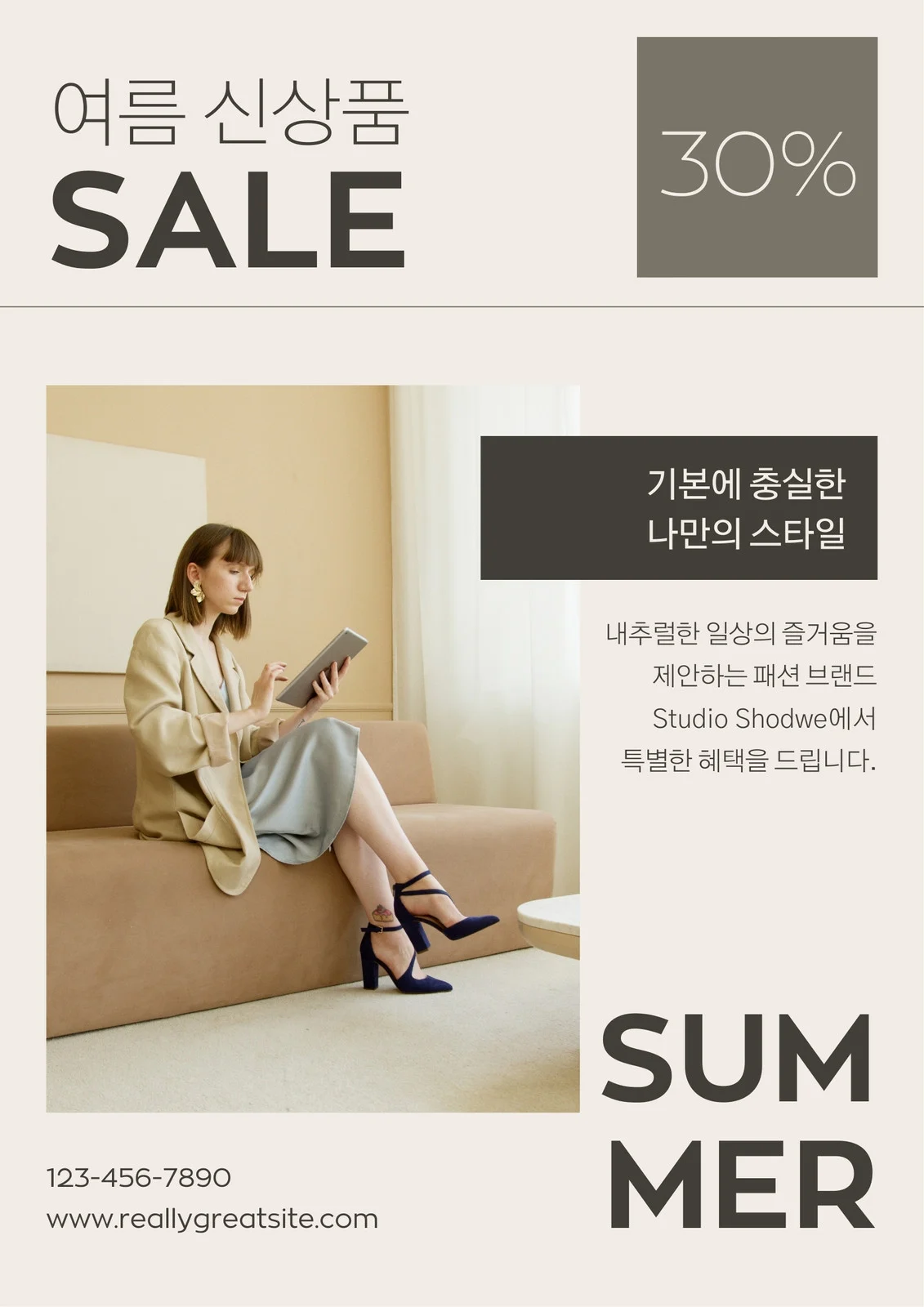 캔바 템플릿 활용