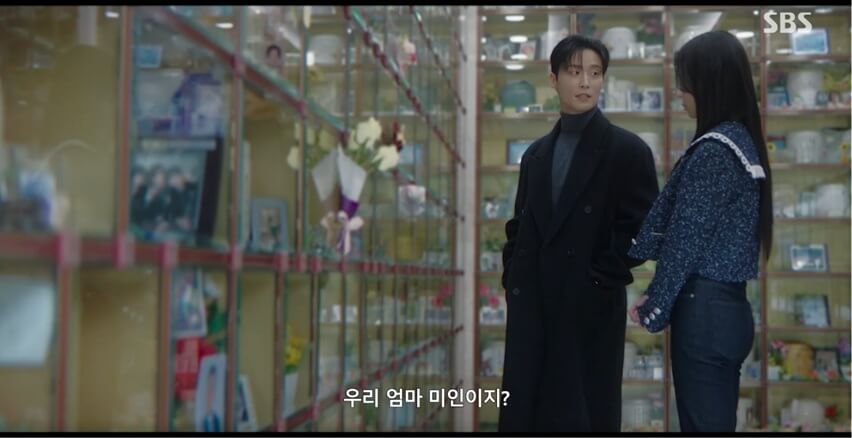 SBS 멋진 신세계 공식 홈페이지 자료 37