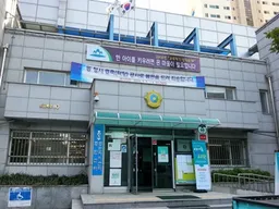 주민세 납부 방법 2025년 납부기간 금액기준