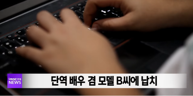 캄보디아 여자조직원 실체