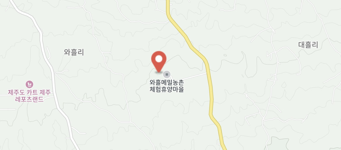 와흘메밀농촌체험휴양마을