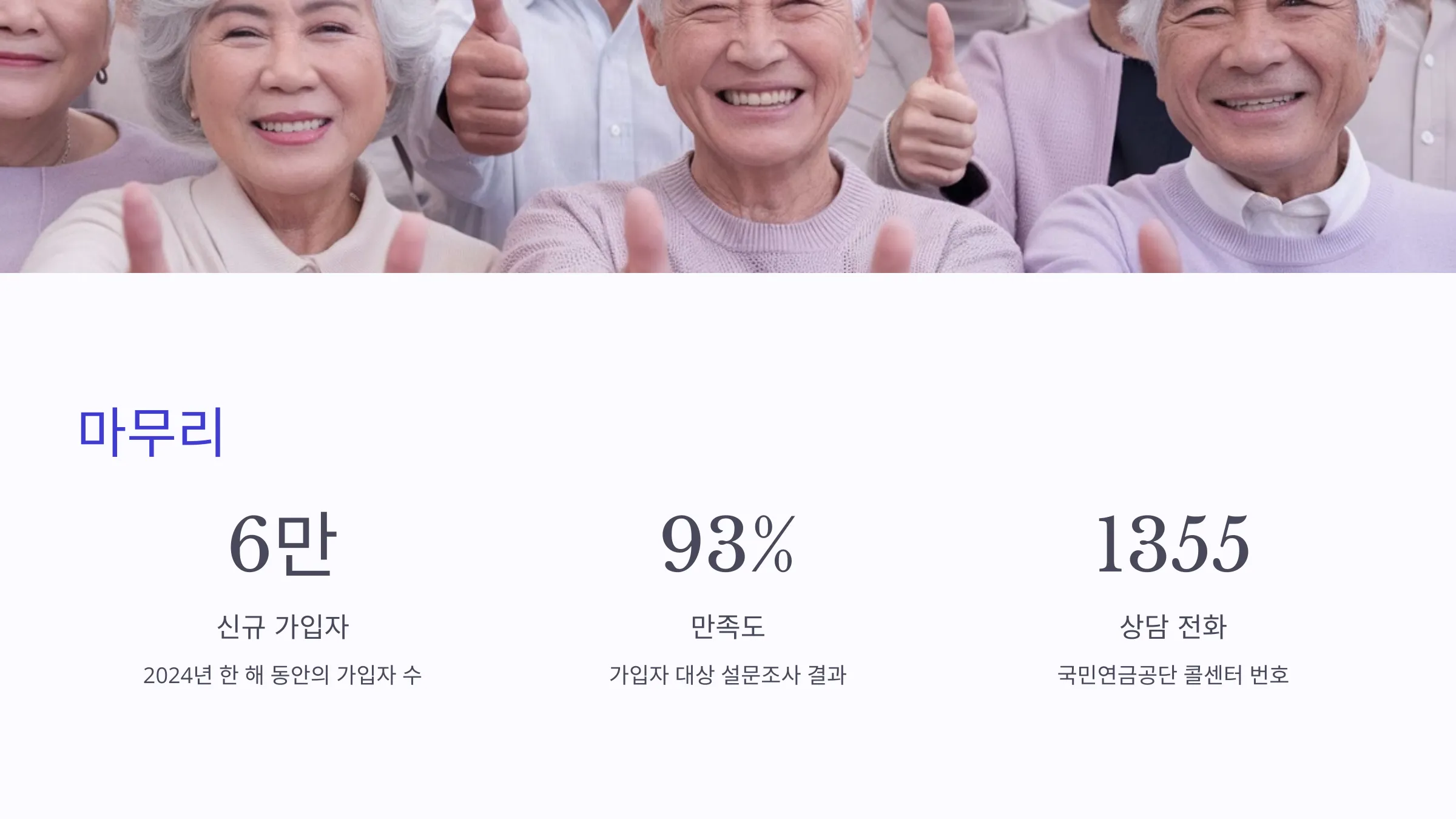 국민연금 임의계속가입제도 자격조건, 가입방법, 신청방법