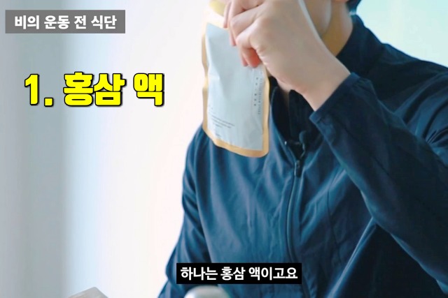 비 다이어트 식단, 다이어트 보조제 g스템마맥스