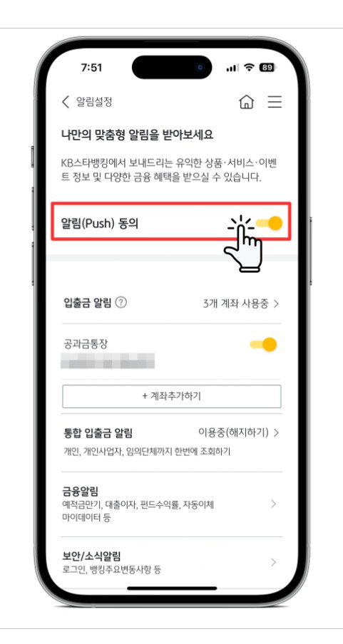 부동산 등기변동 알림 서비스 무료 신청 방법