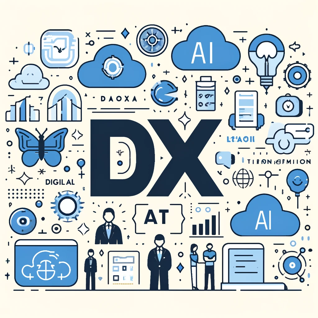 DX 썸네일