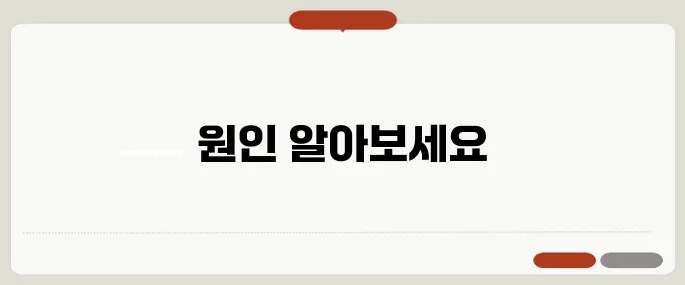 몸에 붉은 반점 원인 정리 알레르기, 감염 등 가능성 다양