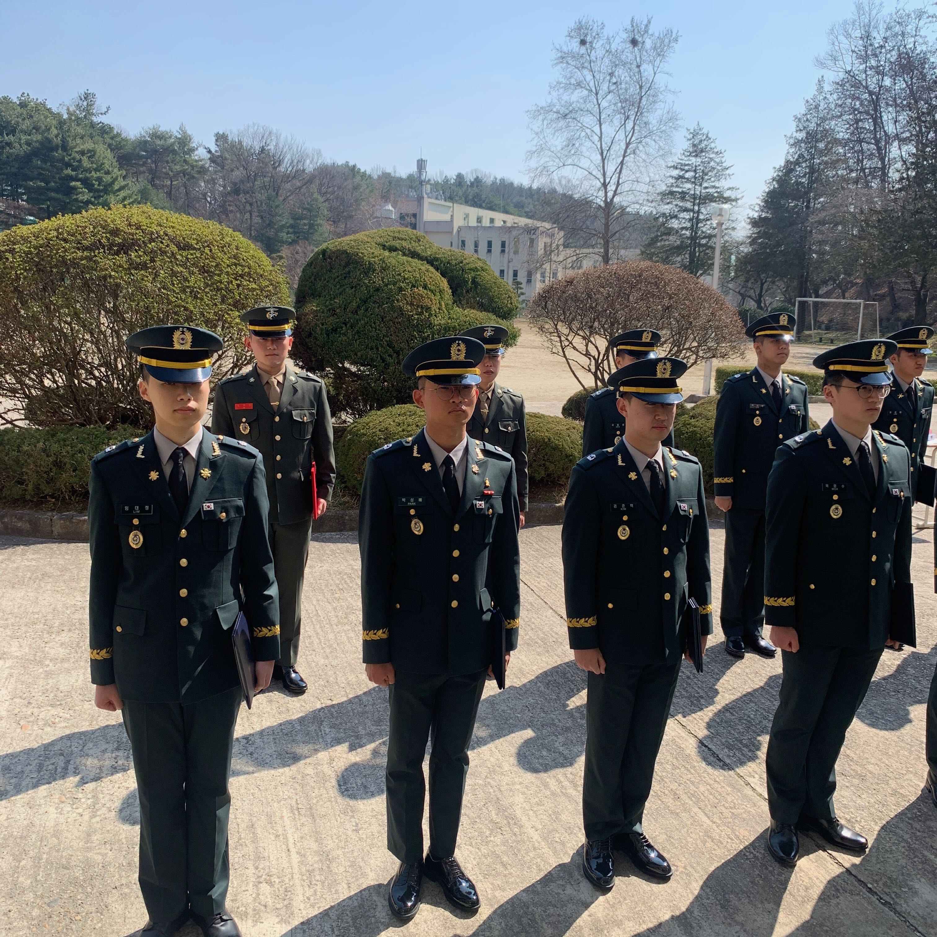 학군단 임관식 간