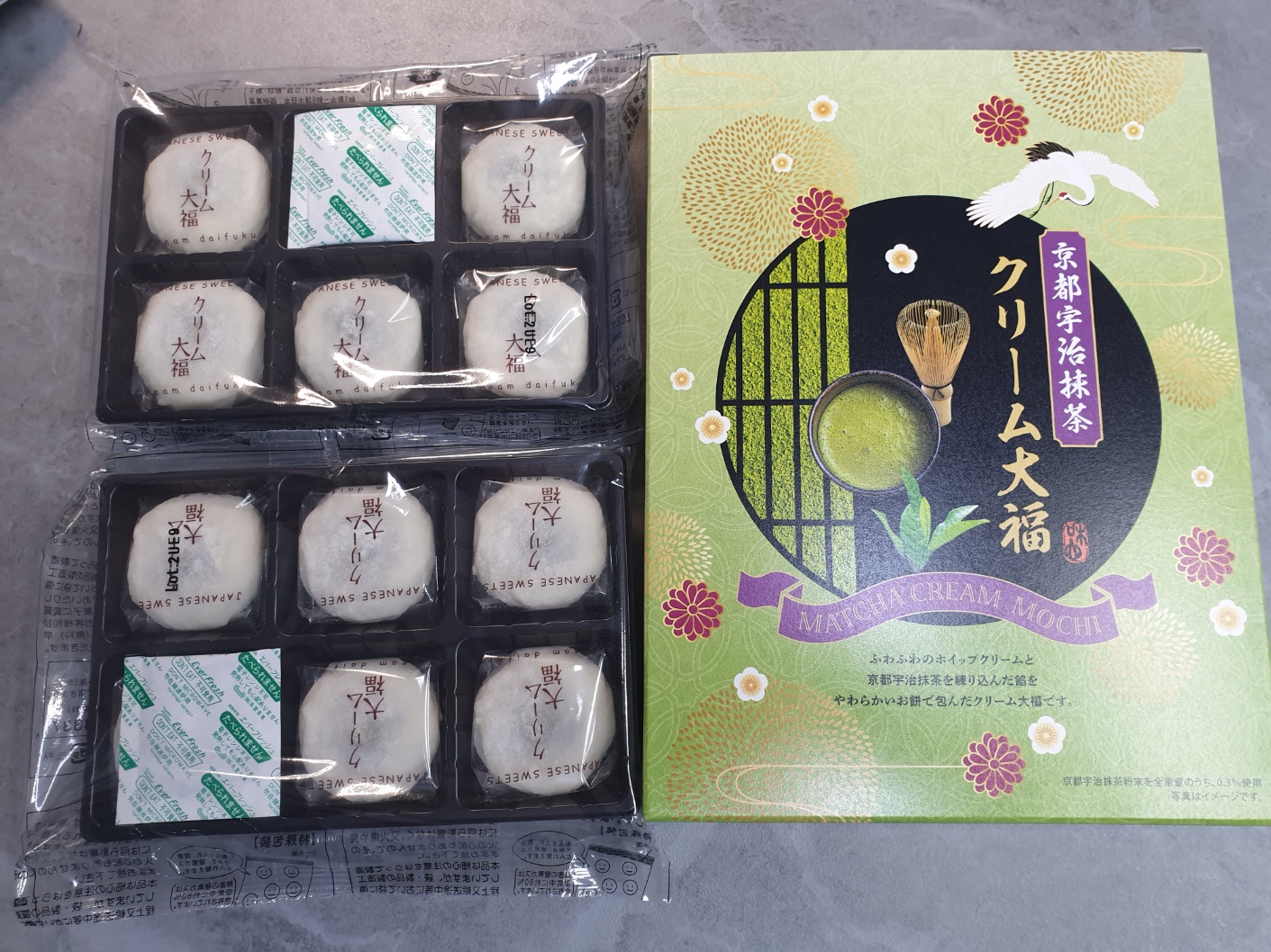 간사이공항 면세점 선물 추천