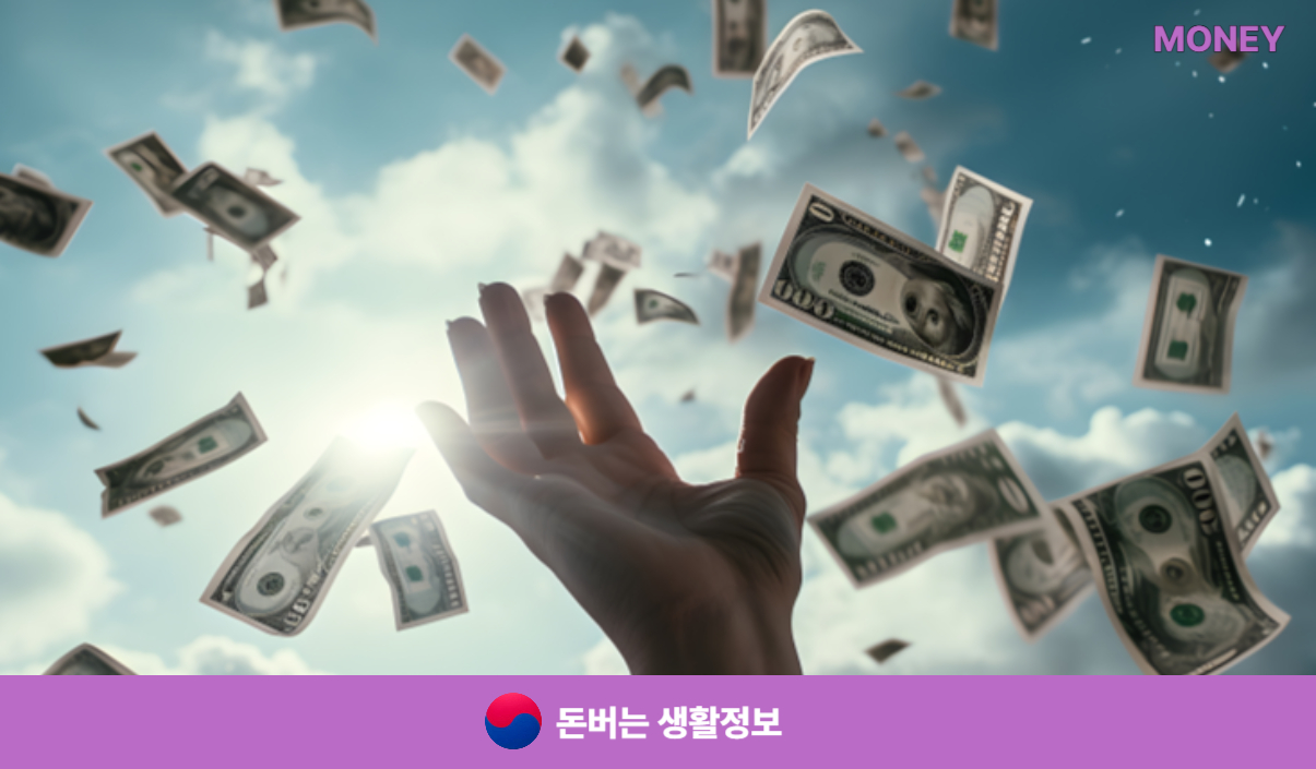 디딤돌전세자금대출