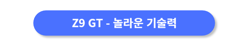 버튼