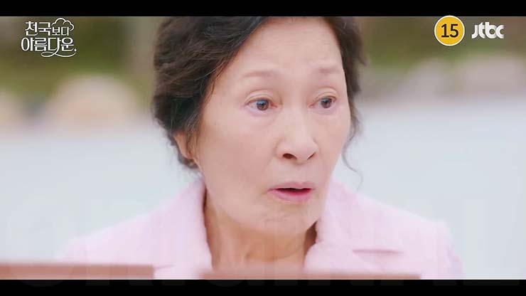 천국보다 아름다운 줄거리 &amp; 등장인물