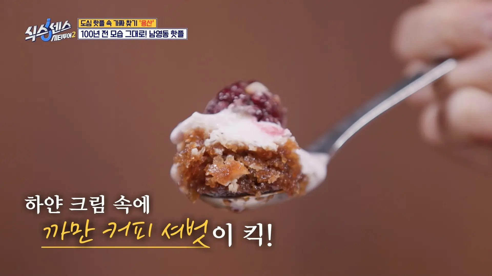 데일리루틴 – 남영아케이드 로스터리 카페