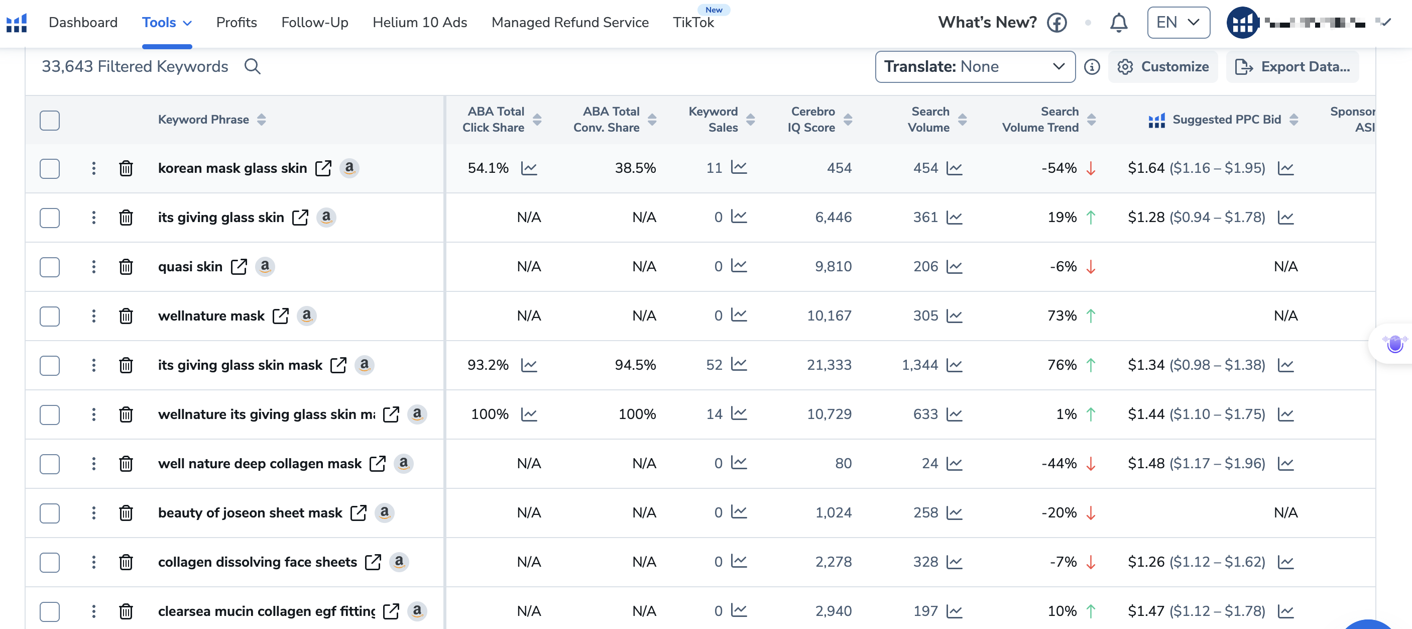 Cerebro는 데이터