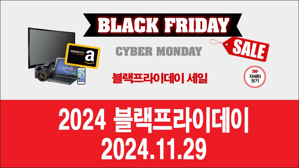 나이키 블랙프라이데이