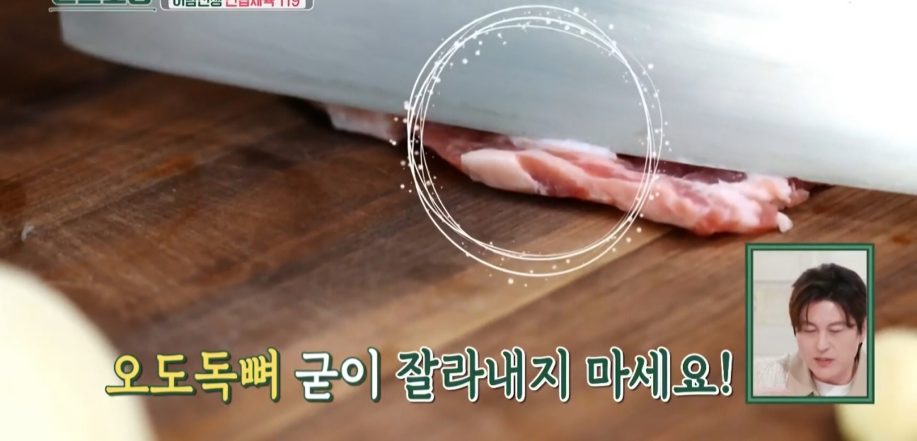 삼겹살 제육볶음 레시피