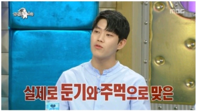 배우 동하 학폭