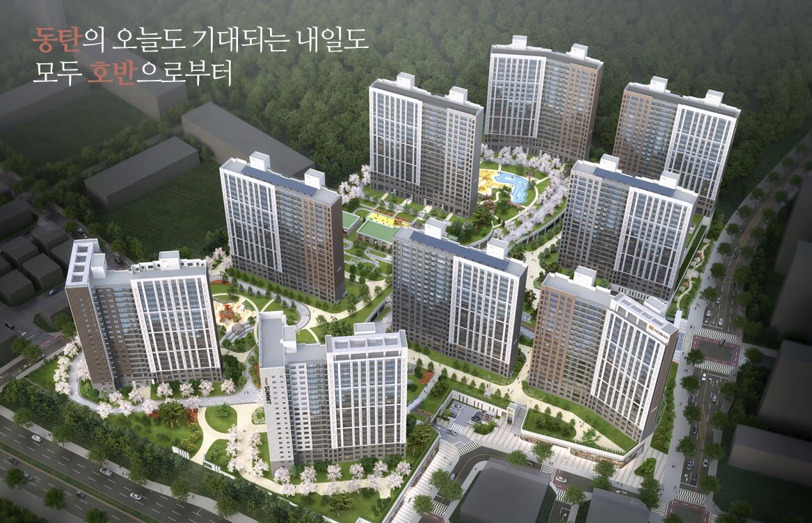 동탄 호반써밋 조감도