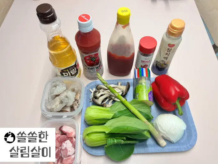 토마토 스튜 재료