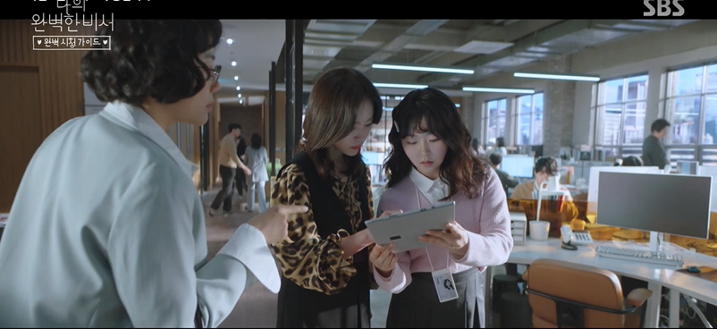 나의 완벽한 비서 정보