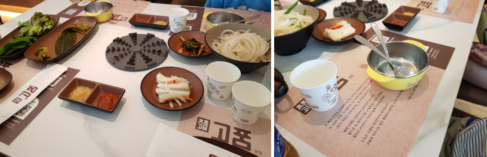 양산 돼지 양념 석갈비, [고품 증산본점]