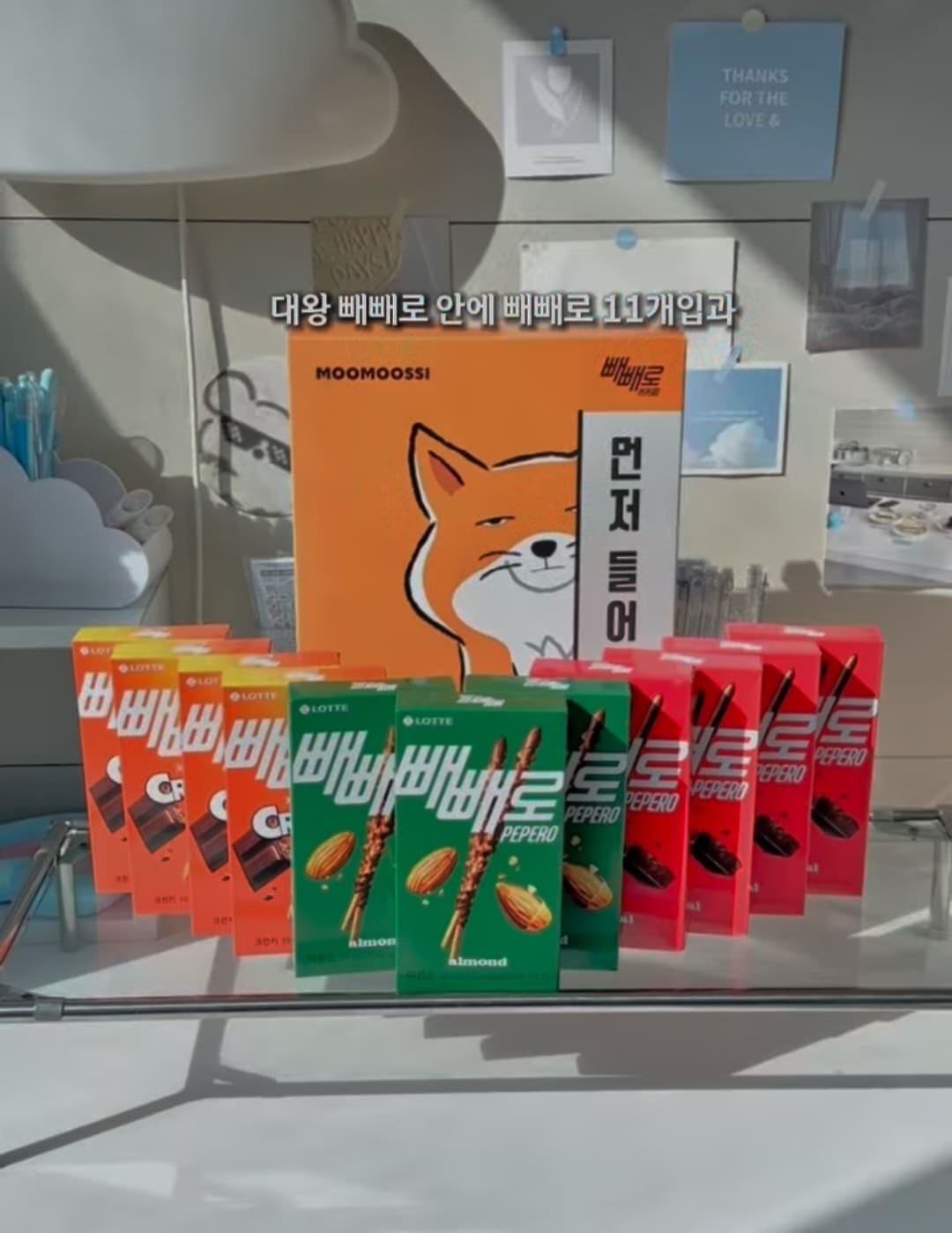 빼빼로데이 편의점 3사 할인