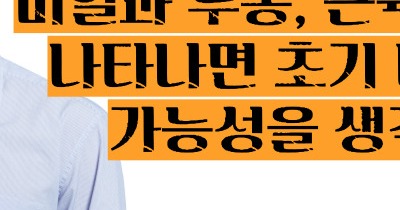 대상포진 초기증상