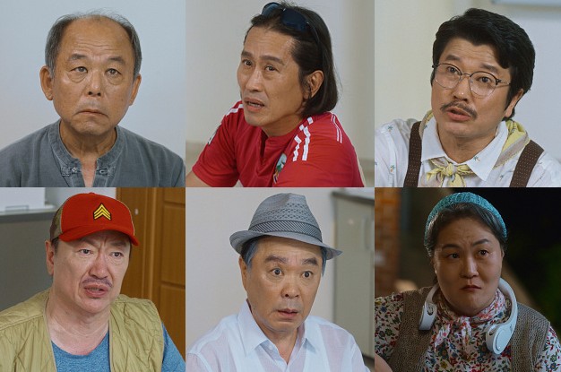 KBS2 드라마 다시보기 마지막 썸머 등장인물 김기천 조희봉 이동용 박상면 정규수 이수미