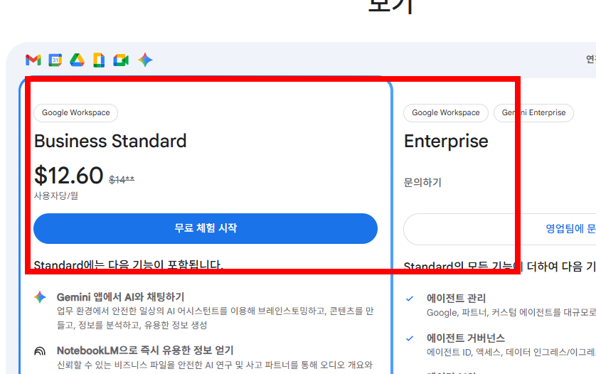 구글 설문지 만들기 방법 소개